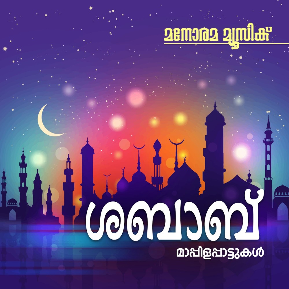 Porutham Tharaname