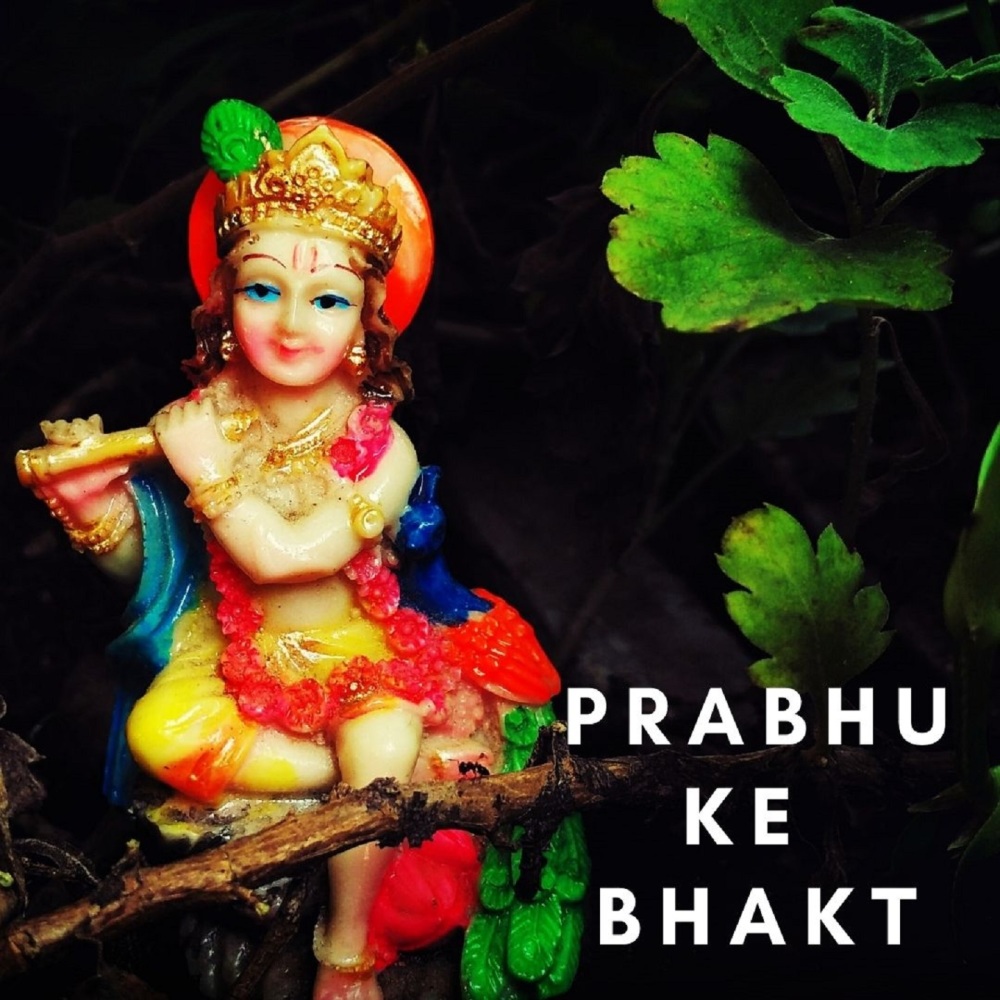 Prabhu Ke Bhakt