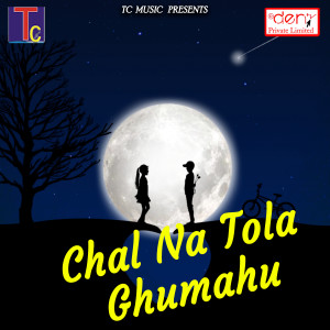 Chal Na Tola Ghumahu dari Various