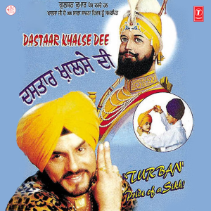 ดาวน์โหลดและฟังเพลง Dastaar Khalse Dee พร้อมเนื้อเพลงจาก Palvinder Dhami