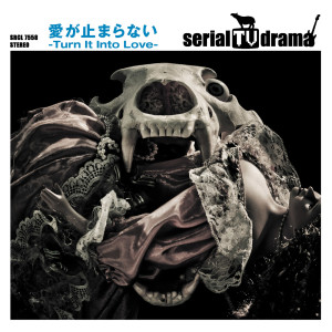 收聽serial TV drama的Turn It Into Love歌詞歌曲