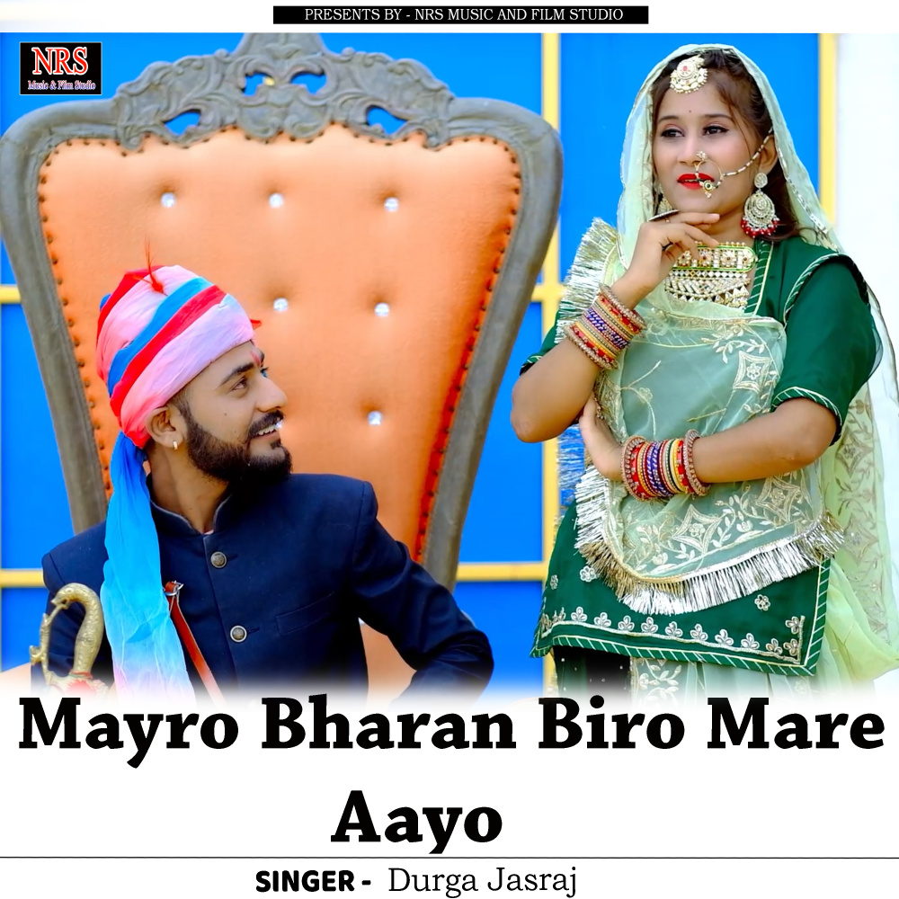 Mayro Bharan Biro Mare Aayo