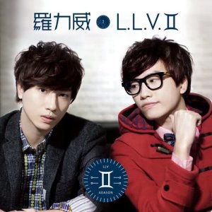 Album LLV II oleh 罗力威