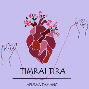 收聽Apurva Tamang的Timrai Tira歌詞歌曲
