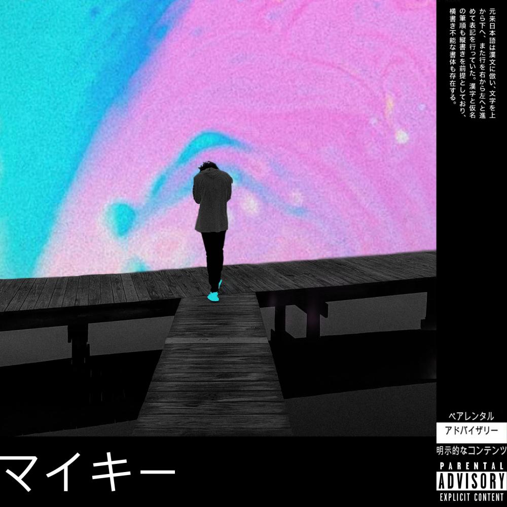 Me And You Tonight (feat. Vxlious) (Explicit)