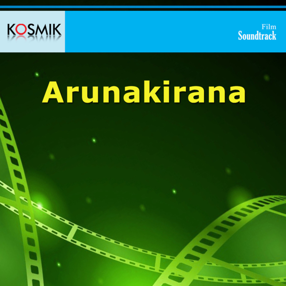 Aruna Aruna
