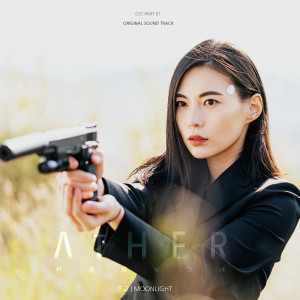 Album AI Her : Moonlight (Original Television Soundtrack) from 김은교