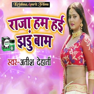 Listen to Raja Hum Hai Jhandu Baam song with lyrics from Atish Dehati