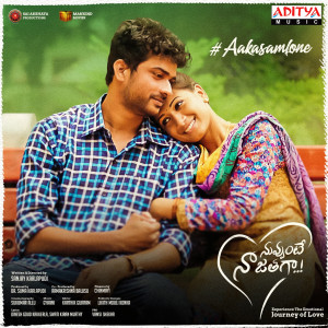 Album Aakasamlone (From "Nuvvunte Naa Jathaga") from 