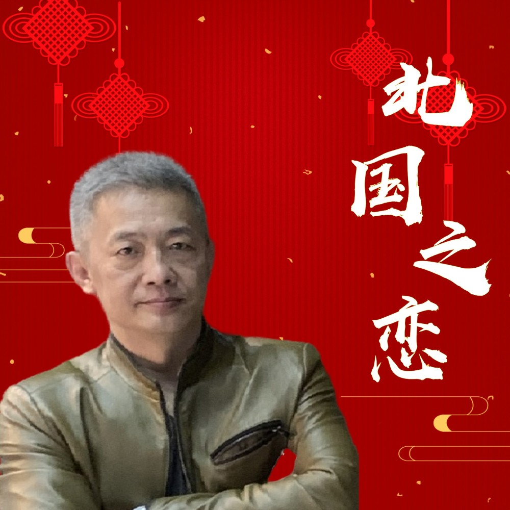 人生路上你最美（男版） (完整版)
