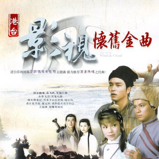 交出我的心