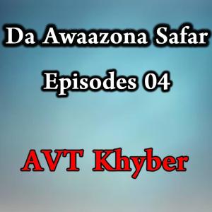收听A.V.T Khyber的Dhool Shinaye Saaz歌词歌曲