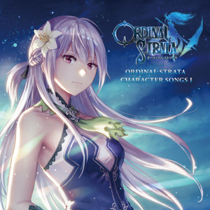 ดาวน์โหลดและฟังเพลง Crystal Memories พร้อมเนื้อเพลงจาก Toshl