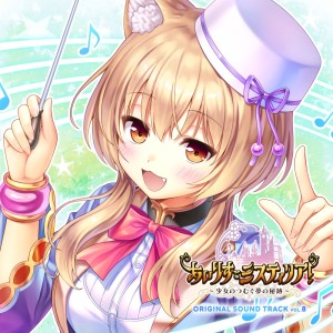 Listen to To Seven To (feat. ななひら) song with lyrics from Active Planets