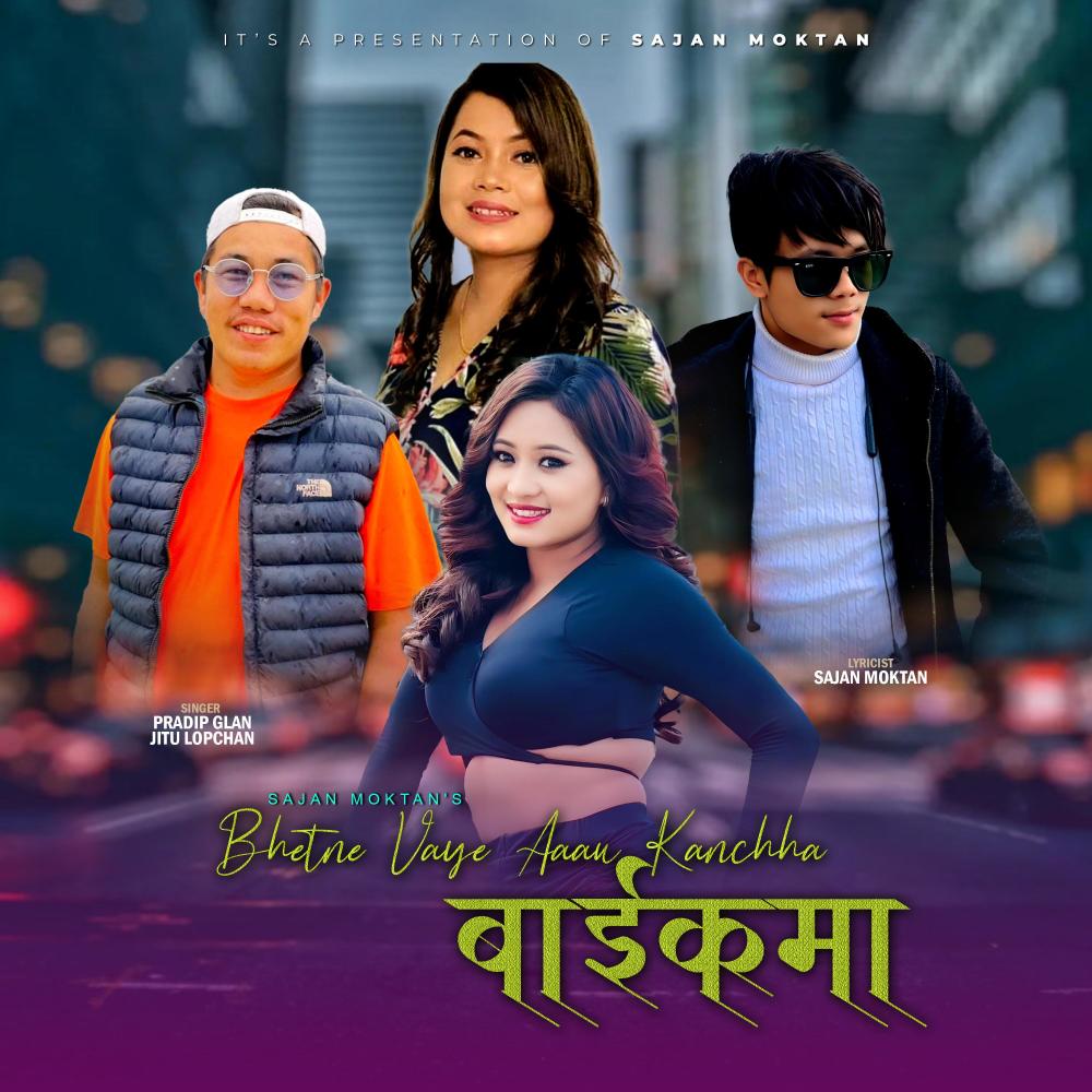 Bhetne Bhaye Aau Kanchha Bike ma (feat. Jitu Lopchan)