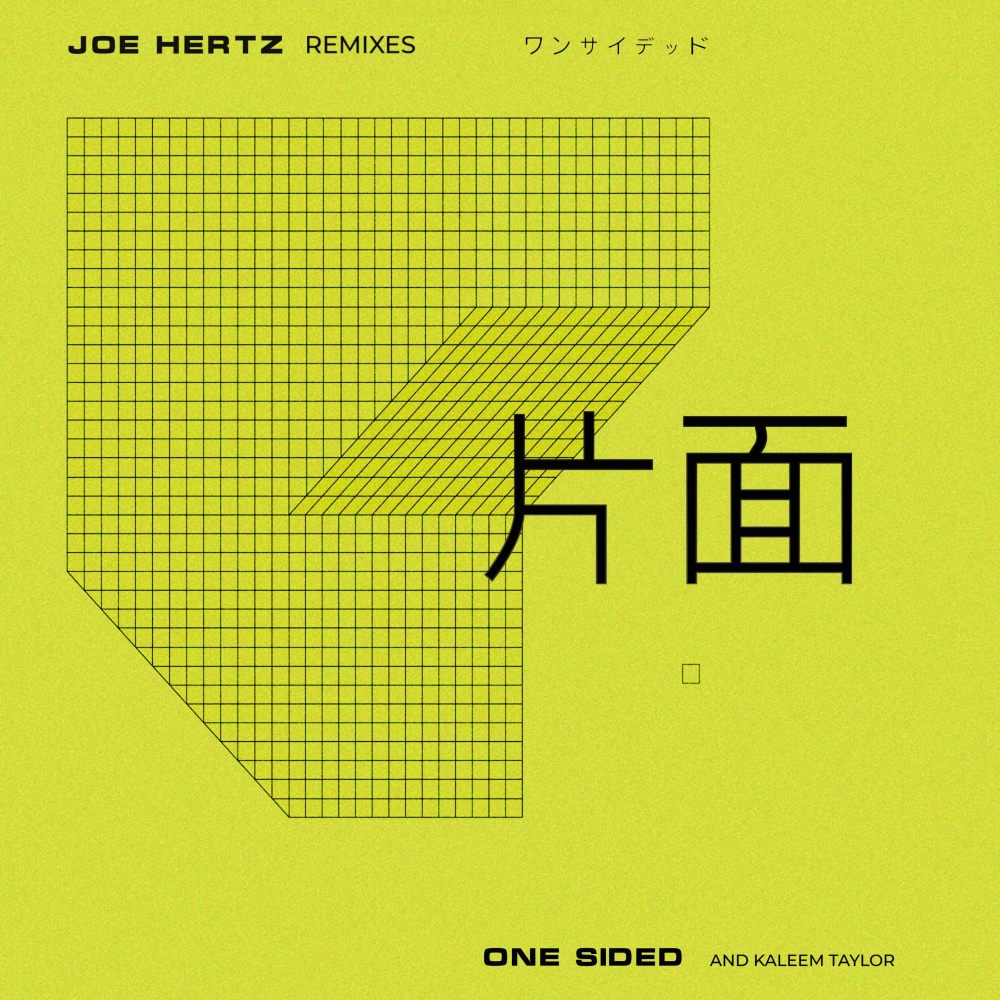 One Sided (Chloe Martini Remix)