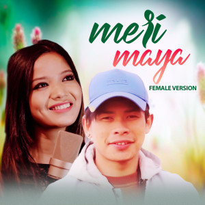 收听Urgen Dong的Meri Maya歌词歌曲