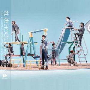 Listen to Alcohol & Cigarettes song with lyrics from Denise Ho