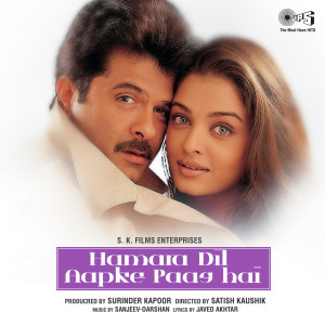 ดาวน์โหลดและฟังเพลง I Love You พร้อมเนื้อเพลงจาก Hema Sardesai