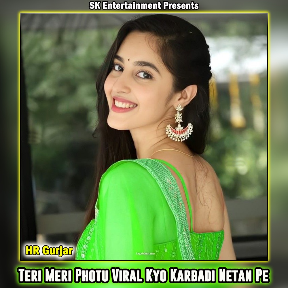 Teri Meri Photu Viral Kyo Karbadi Netan Pe