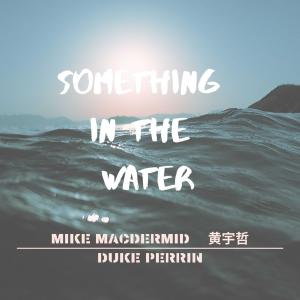 Dengarkan lagu Something in the Water nyanyian 黄宇哲 dengan lirik