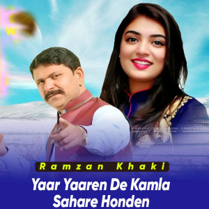 Dengarkan lagu Yaar Yaaren De Kamla Sahare Honden nyanyian Ramzan Khaki dengan lirik