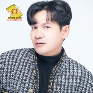 ខាន់ ជេមស៌的專輯ស្រុកខ្មែរចាំអូន
