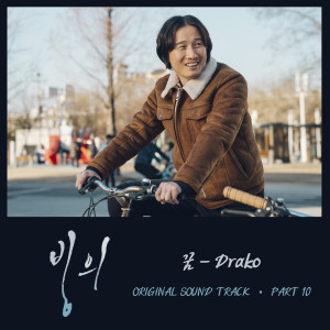Dengarkan lagu Dream nyanyian 드라코 dengan lirik