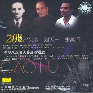 收聽Various Artists的The Awakening Lion歌詞歌曲