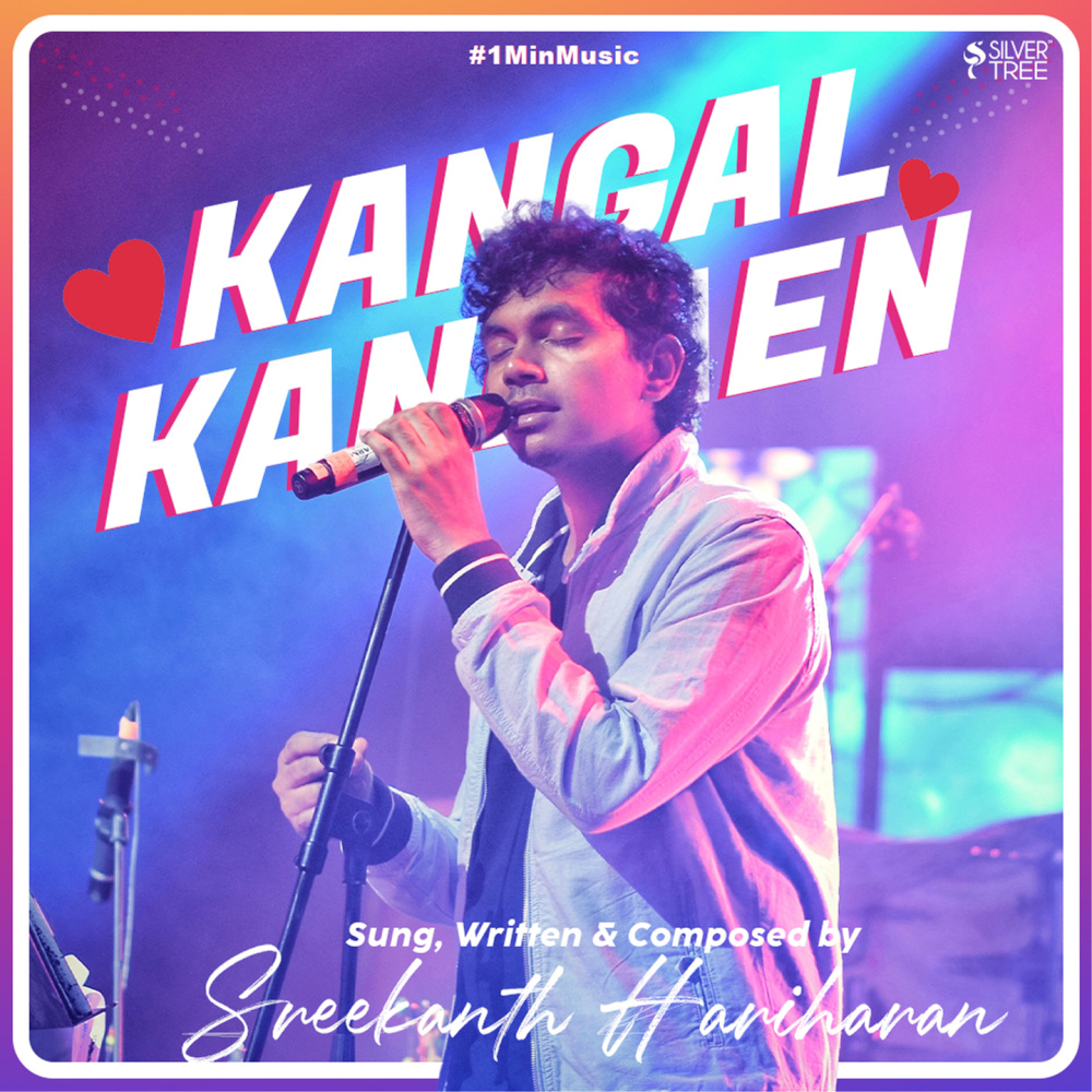 Kangal Kandaen - 1 Min Music