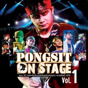 Pongsit Kampee的專輯Pongsit On Stage Vol.1