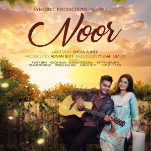 ดาวน์โหลดและฟังเพลง Jiya พร้อมเนื้อเพลงจาก Asim Azhar