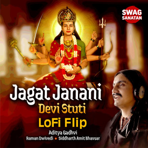 Siddharth Amit Bhavsar的專輯Jagat Janani - Devi Stuti (Lofi Flip)