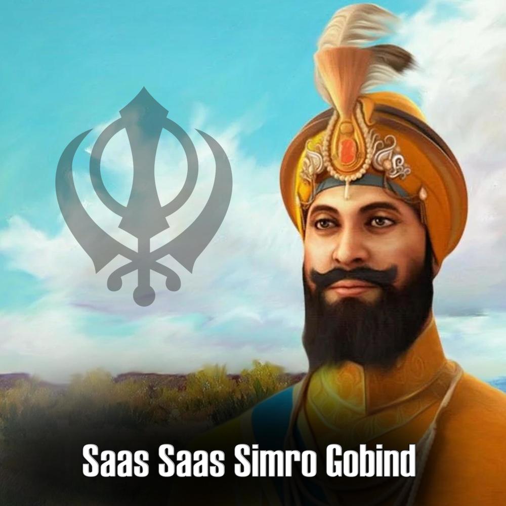 Saas Saas Simro Gobind | Shabad Gurbani Kirtan