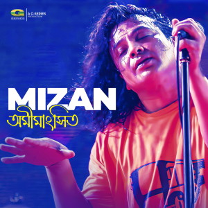 收听Mizan的Omimangshito歌词歌曲