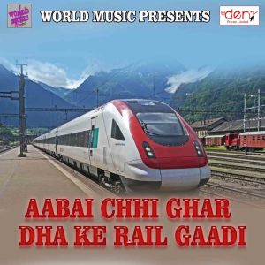 Dengarkan lagu Puja Ke Thari Lake nyanyian Mukesh Matwala dengan lirik