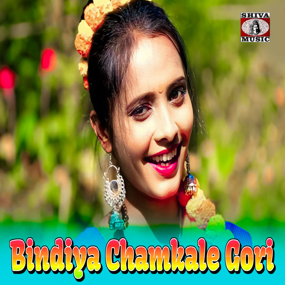 Bindiya Chamkale Gori