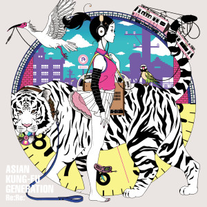 ดาวน์โหลดและฟังเพลง Re: Re: พร้อมเนื้อเพลงจาก Asian Kung-Fu Generation