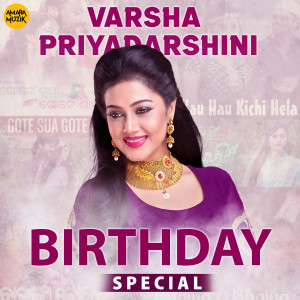 Album Varsha Priyadarshini Birthday Special from Iwan Fals & Various Artists