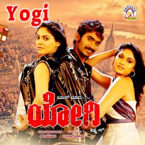 ดาวน์โหลดและฟังเพลง Brucelee Vamsha พร้อมเนื้อเพลงจาก Emil