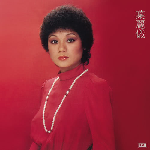 Yue An Xing Xi Geng Qi Li
