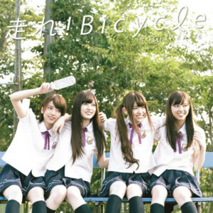 ดาวน์โหลดและฟังเพลง Hashire! Bicycle พร้อมเนื้อเพลงจาก Nogizaka46