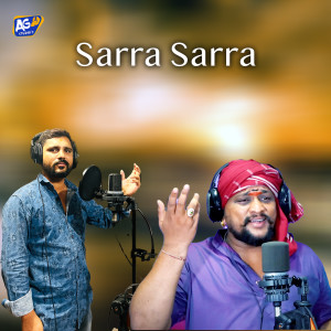 Listen to Sarra Sarra Kadulutundi song with lyrics from chappal bazar sai