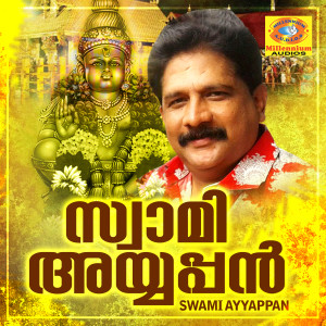 Listen to Sharanam Ayyappa song with lyrics from Sannidanandhan