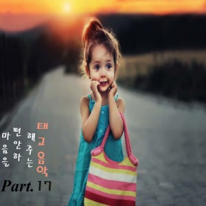 Dengarkan lagu 너의의미 nyanyian Monica dengan lirik