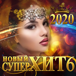 Listen to Мода song with lyrics from Гарик Кричевский