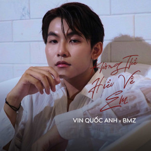 收聽Anbecks Thái Hà An的Không Thể Hiểu Về Em歌詞歌曲