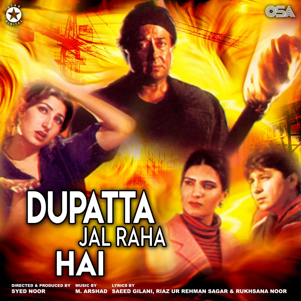 Danda Thanedaar Da