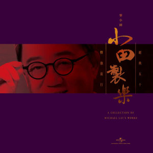 收聽餘安安的自由在我手歌詞歌曲