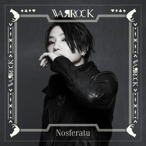 WAЯROCK的專輯Nosferatu